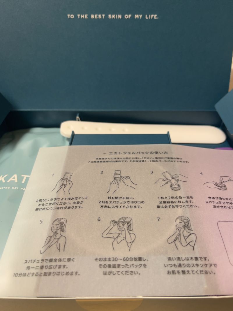 BALANCING GEL PACK 10 PACKS 定期購入プラン – EKATO.