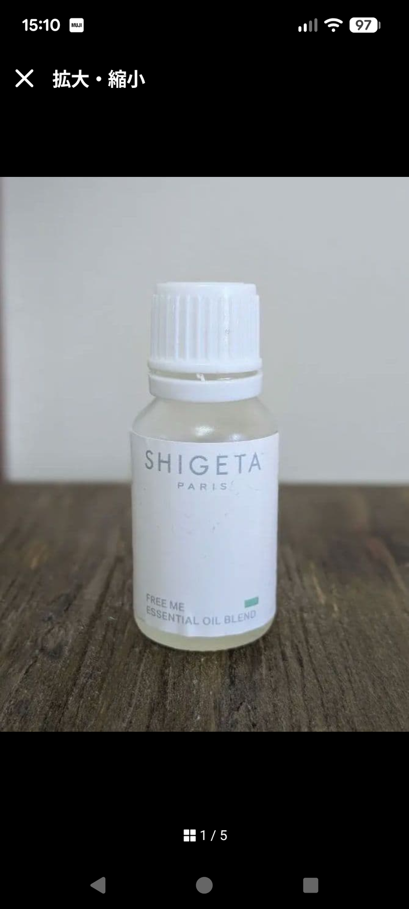 フリーミー – SHIGETA PARIS